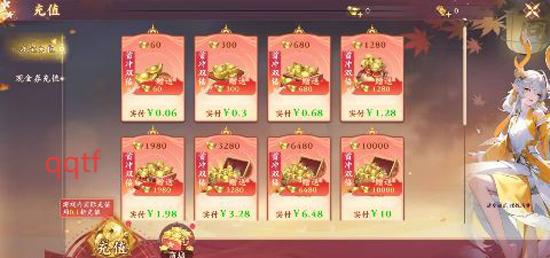 蜀山天下0.1折免费版 蜀山天下0.1折免费版