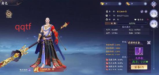 蜀山天下0.1折免费版 蜀山天下0.1折免费版