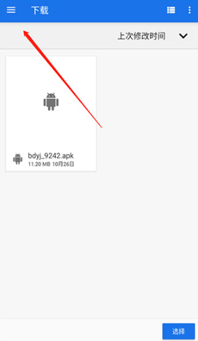 PPSSPP模拟器安卓中文版 PPSSPP模拟器安卓中文版