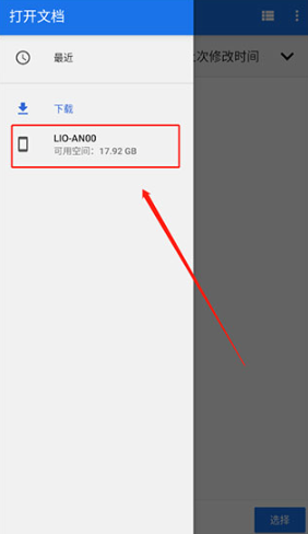 PPSSPP模拟器安卓中文版 PPSSPP模拟器安卓中文版