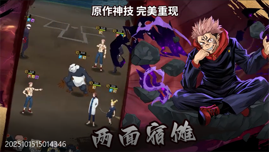 进击的正太0.05折咒回激斗 进击的正太0.05折咒回激斗