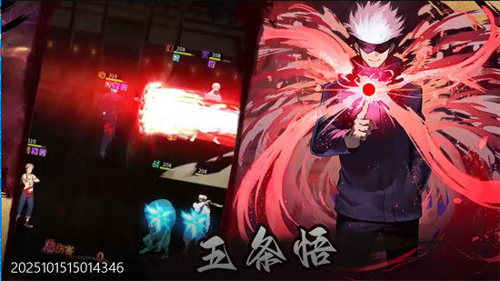 进击的正太0.05折咒回激斗 进击的正太0.05折咒回激斗