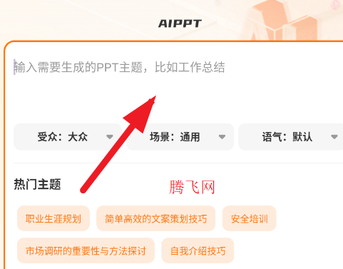 PPTģappٷ