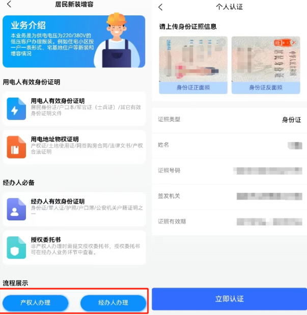 万州三峡水利APP安卓版 万州三峡水利APP安卓版