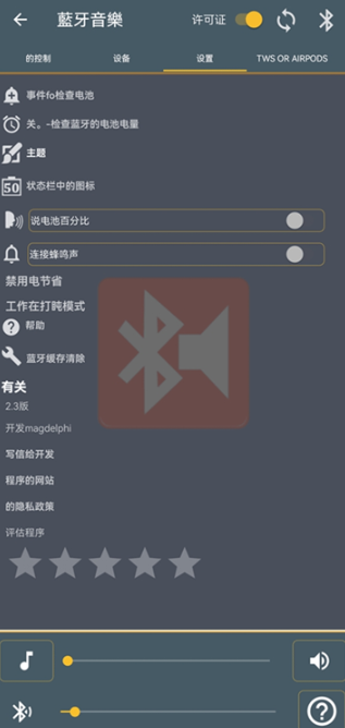 ֲ(Bluetooth Music)