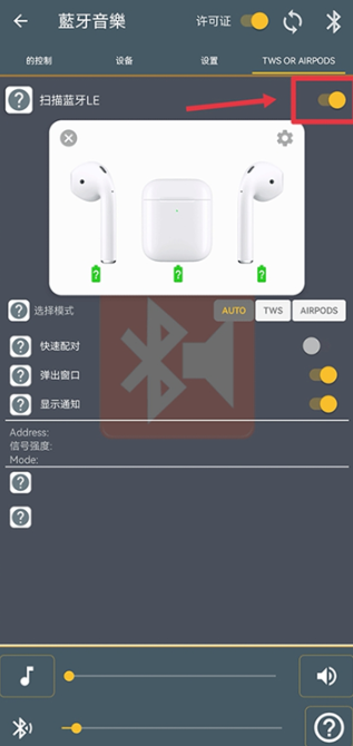 ֲ(Bluetooth Music)