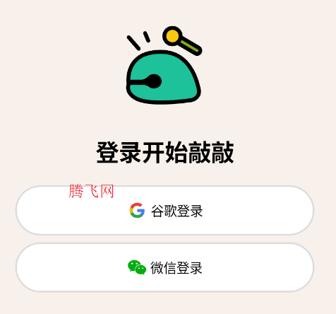 ôappٷ
