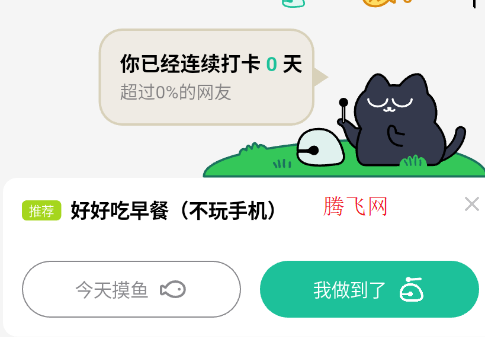 ôappٷ