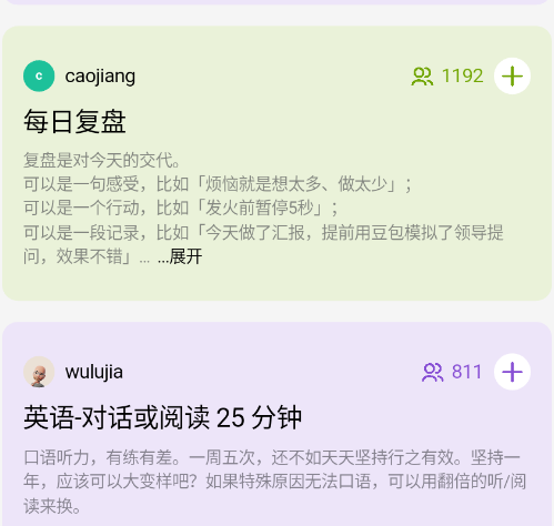 ôappٷ