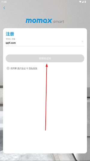 MOMAX Smart appֻ