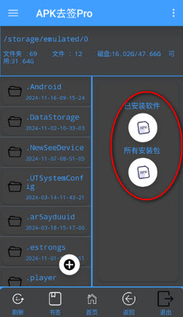 apkȥǩproappֻ