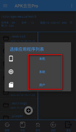 apkȥǩproappֻ