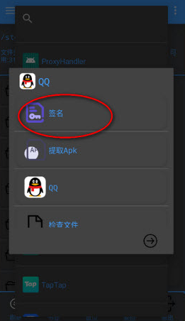 apkȥǩproappֻ