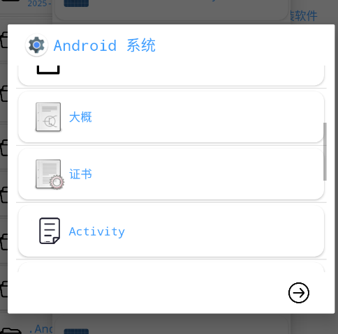 apkȥǩproappֻ