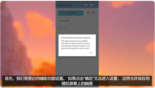 原神音乐播放器官方版Genshin Music 原神音乐播放器官方版Genshin Music