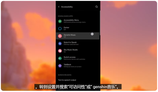 原神音乐播放器官方版Genshin Music 原神音乐播放器官方版Genshin Music