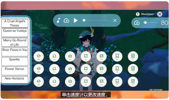 原神音乐播放器官方版Genshin Music 原神音乐播放器官方版Genshin Music