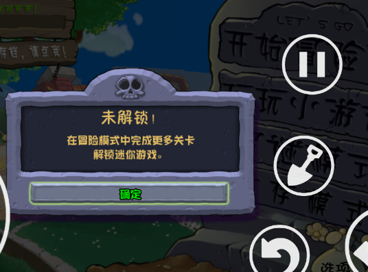pvz kn