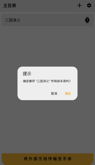 Ϊּapp