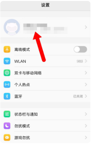 vivo云服务查找手机定位app官方版 vivo云服务查找手机定位app官方版