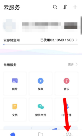 vivo云服务查找手机定位app官方版 vivo云服务查找手机定位app官方版