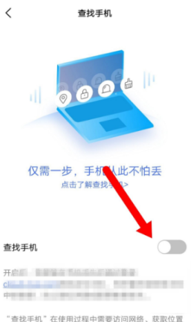 vivo云服务查找手机定位app官方版 vivo云服务查找手机定位app官方版