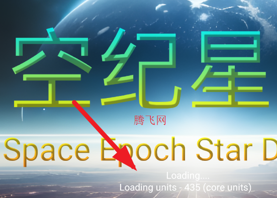 铁锈战争空纪星域1.4手机版 铁锈战争空纪星域1.4手机版