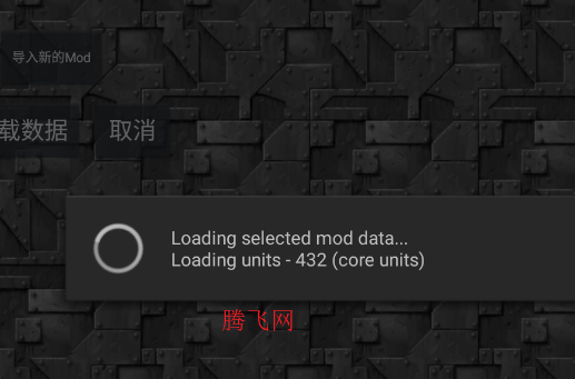 铁锈战争空纪星域1.4手机版 铁锈战争空纪星域1.4手机版