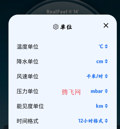 Live Weather官方版 Live Weather官方版