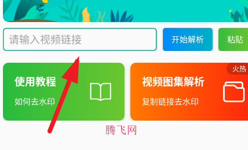 快去水印工具箱官方版app 快去水印工具箱官方版app