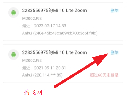 Genshin Impact原神国际版最新版本 Genshin Impact原神国际版最新版本