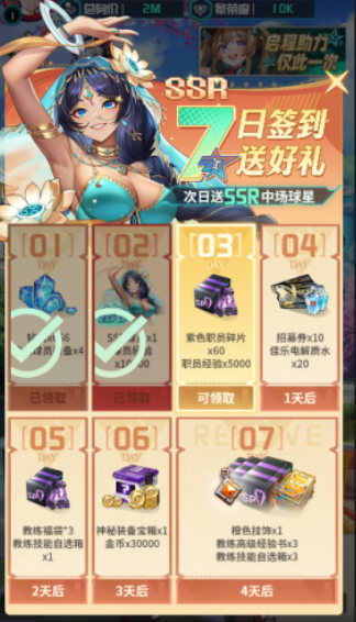 萌神契约官方版 萌神契约官方版