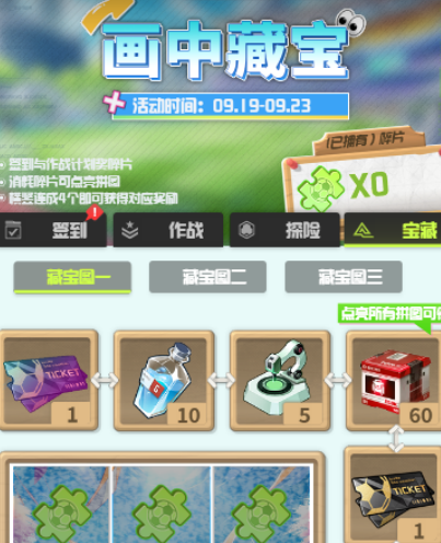 萌神契约官方版 萌神契约官方版