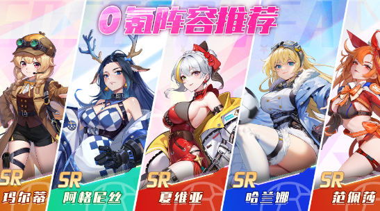 萌神契约官方版 萌神契约官方版