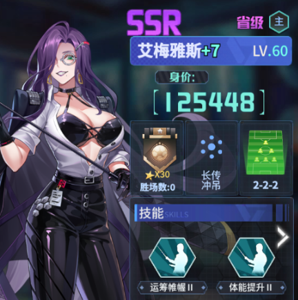 萌神契约官方版 萌神契约官方版