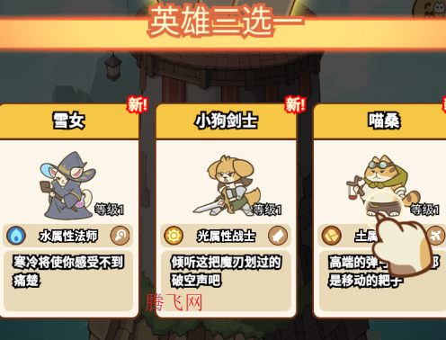 喵神的迷宫小游戏官方版 喵神的迷宫小游戏官方版