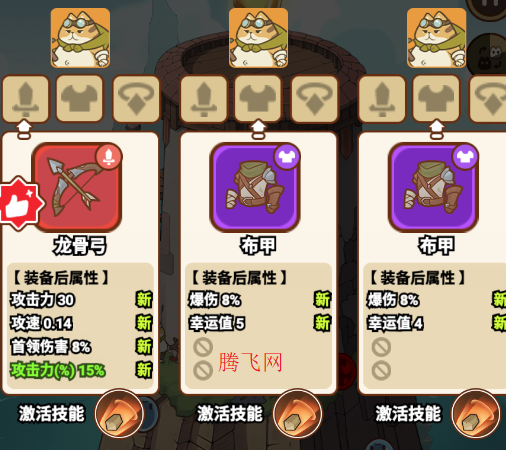 喵神的迷宫小游戏官方版 喵神的迷宫小游戏官方版