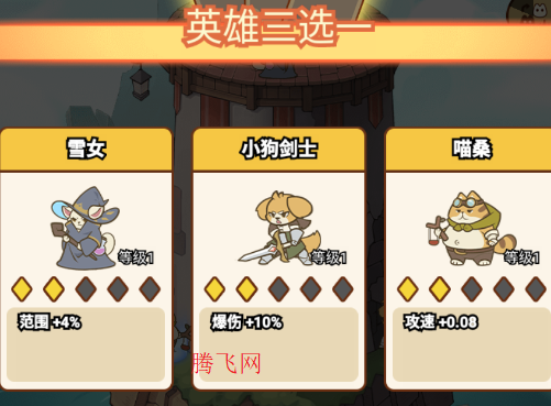 喵神的迷宫小游戏官方版 喵神的迷宫小游戏官方版