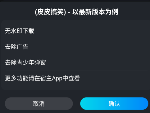 freely模块管理app手机版 freely模块管理app手机版