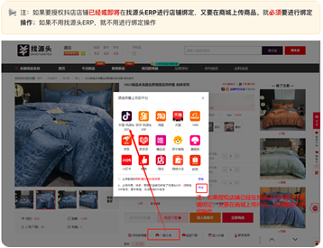 找源头商家版app最新版 找源头商家版app最新版