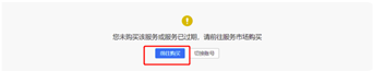 找源头商家版app最新版 找源头商家版app最新版
