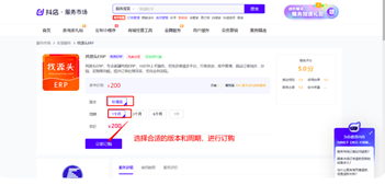 找源头商家版app最新版 找源头商家版app最新版
