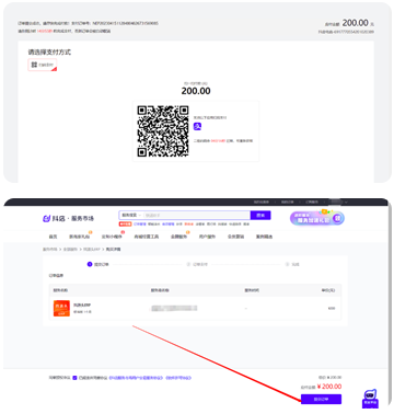 找源头商家版app最新版 找源头商家版app最新版