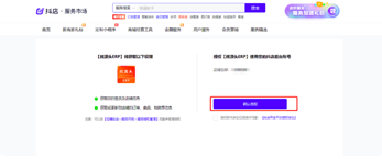 找源头商家版app最新版 找源头商家版app最新版