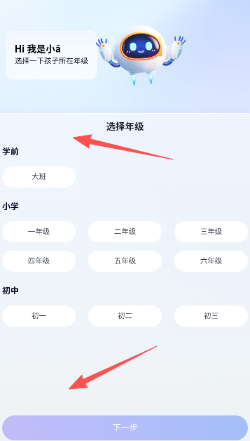 爱学智慧教育平台 爱学智慧教育平台