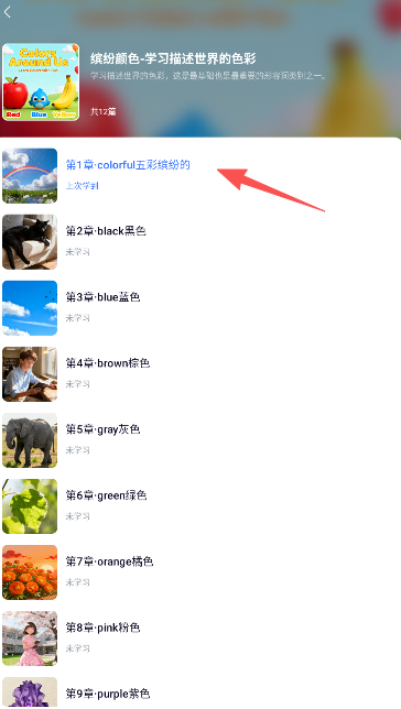 爱学智慧教育平台 爱学智慧教育平台