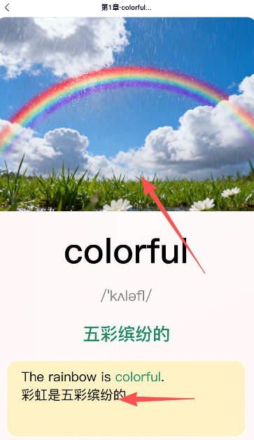 爱学智慧教育平台 爱学智慧教育平台