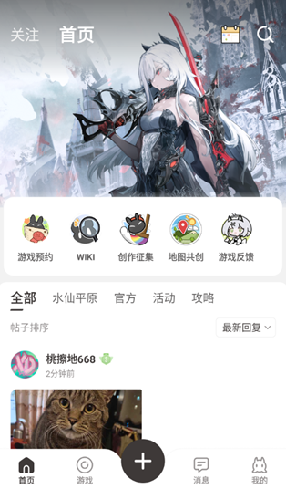 皎皎角app最新版 皎皎角app最新版