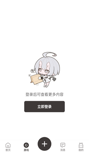 皎皎角app最新版 皎皎角app最新版