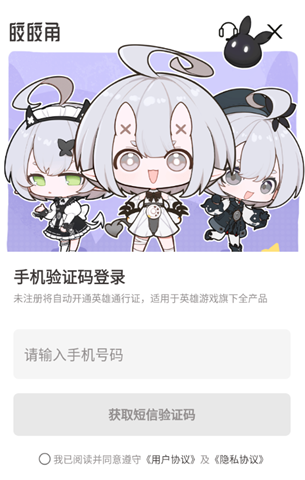 皎皎角app最新版 皎皎角app最新版